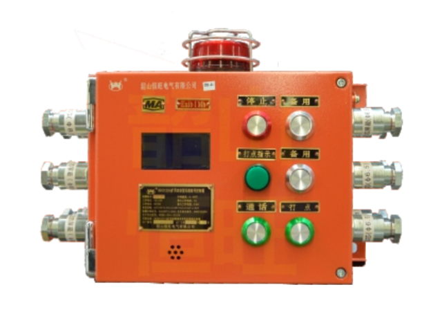 KHX12(A)礦用本安型無(wú)線信號(hào)控制箱